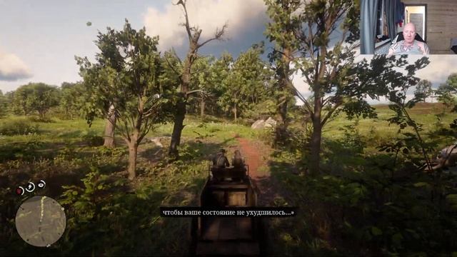 Red Dead Redemption 2 ( Серия 9 ) смотреть онлайн