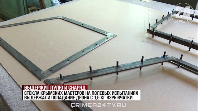 Крым 24 | Новости Крыма и Севастополя