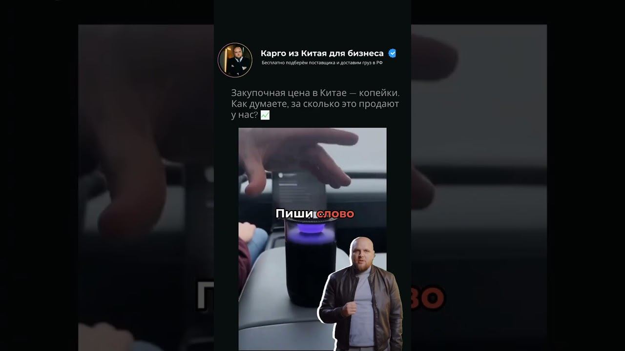 Оптом из Китая #бизнесскитаем #оптомизкитая