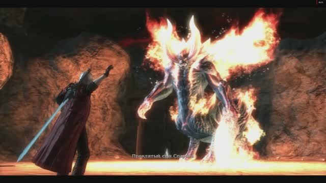 Devil May Cry 4 Special Edition Данте #16 Прохождение Инферно (Бой с Бериалом ) смотреть онлайн