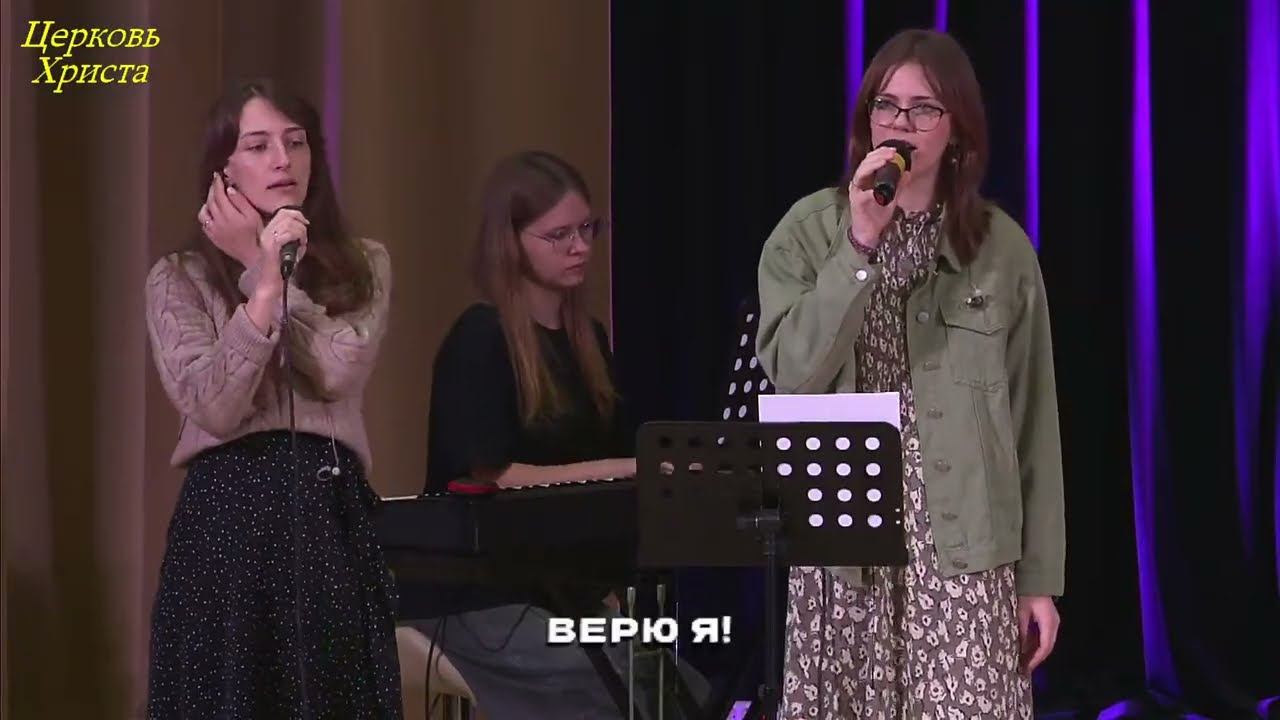 20-10-2024 Церковь Христа Краснодар прямой эфир смотреть онлайн