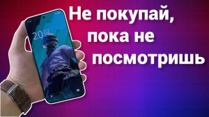 Гейминг по низу рынка | Обзор Infinix GT 30 Pro