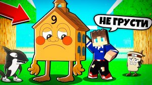 ГРУСТНАЯ ИСТОРИЯ LA ESOK SEKOLAH В МАЙНКРАФТ БРЕЙНРОТ