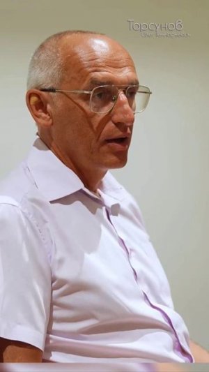 Принятие своей судьбы #Торсунов