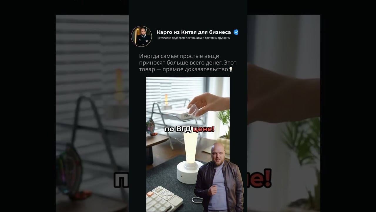 Обзор товара из Китая  #товарка