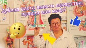 Секрет зубной пасты, которая должна быть в дамской сумочке, бардачке машины для первой помощи