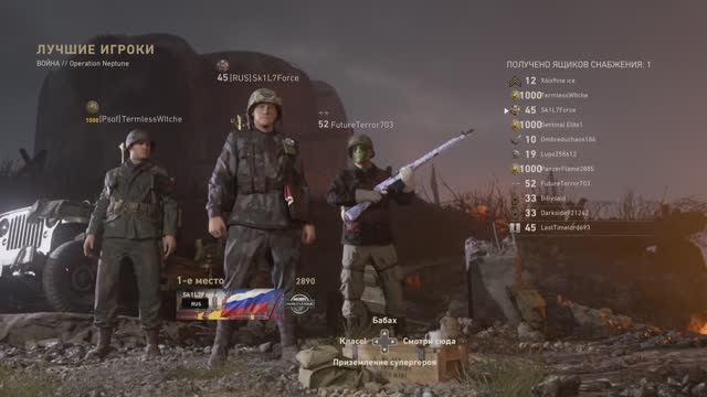 🎮 🏆 Call Of Duty WW2 XBOX