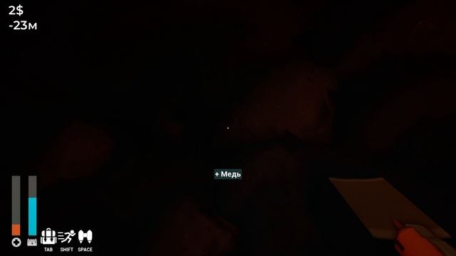 ВЫРЫЛ ЯМУ В ОГОРОДЕ ► A Game About Digging A Hole #1