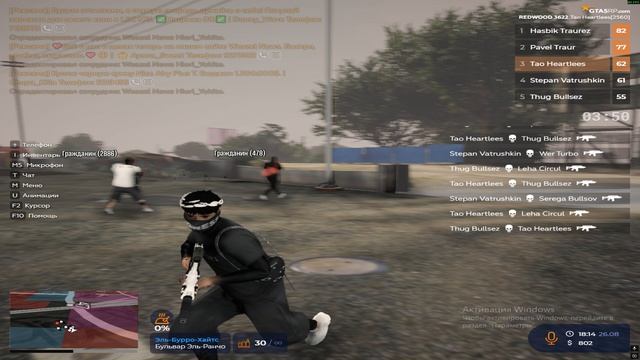 Grand Theft Auto V 2025.08.26 - 18.18.50.03.DVR смотреть онлайн