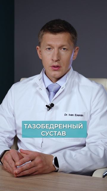 СРОЧНО делай ЭТО при КОКСАРТРОЗЕ?! #здоровье #суставы #лечениесуставов смотреть онлайн