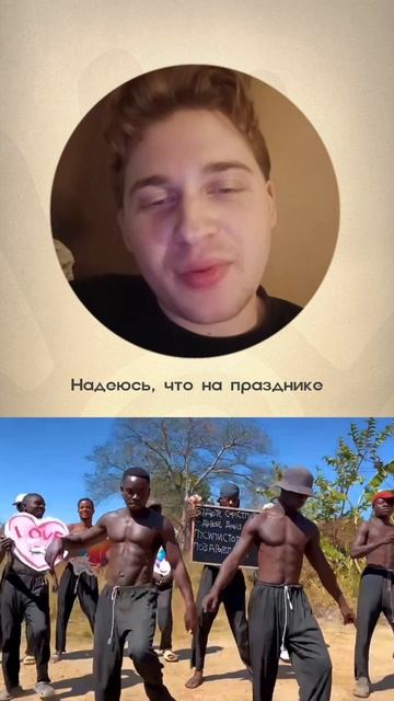 Привет из Африки поможет сделать креативный подарок 🎁 смотреть онлайн