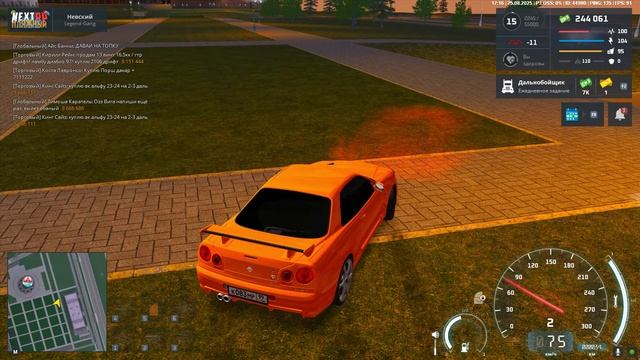 Сегодня я опять играю в игру NEXT RP !
