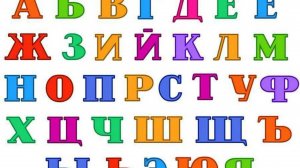 Я вернулся с видео буковки рулят