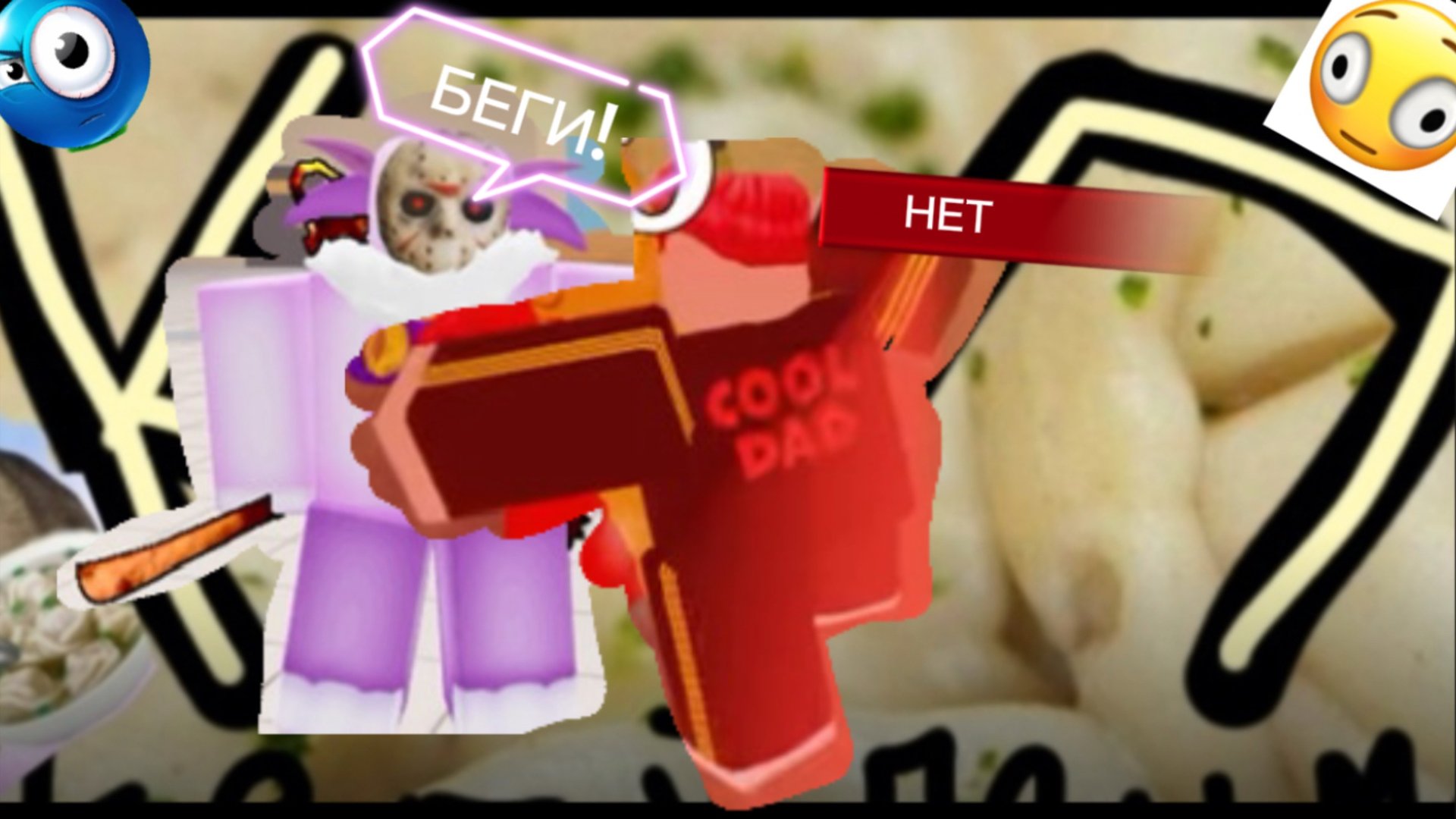 СТАЛ ЛУНТИКОМ X В RUSAKEN смотреть онлайн