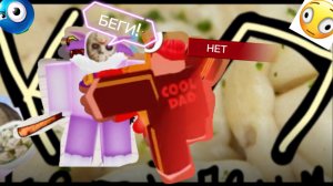 СТАЛ ЛУНТИКОМ X В RUSAKEN