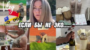 VLOG:Покрасилась/Очередь МУЖА/У МАМЫ/обзор ПОКУПОК/Как МЫ ЖИЛИ раньше