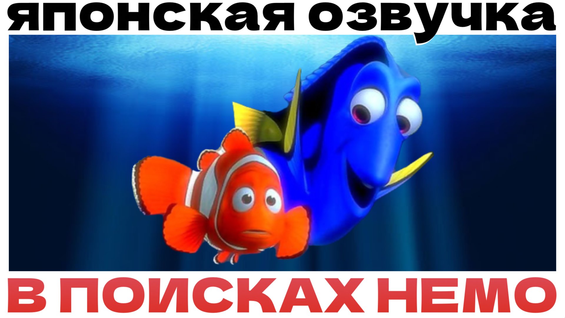 Мультфильмы