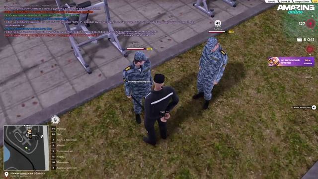 фрапс фсин смотреть онлайн