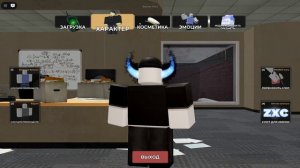 КАК сделать двойной прыжок в  evade