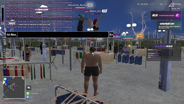 Grand Theft Auto  San Andreas 2025.08.26 - 20.00.10.03