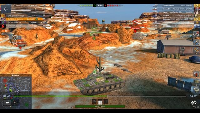 Об. 252У, Каньон, 22.08.2025 19-25, Рейтинговый, встречный