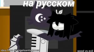 Fpe правда или действие 22 часть