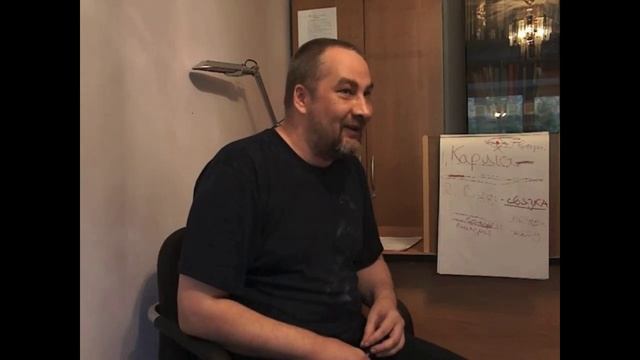 Как очистить карму и зачем это нужно смотреть онлайн