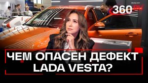 У Lada Vesta клинит руль - рулевое колесо может заблокироваться прямо на ходу