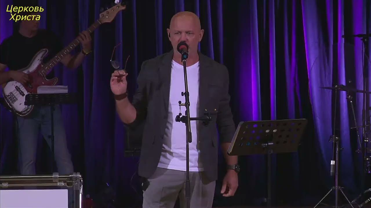 08-09-2024 Церковь Христа Краснодар прямой эфир смотреть онлайн