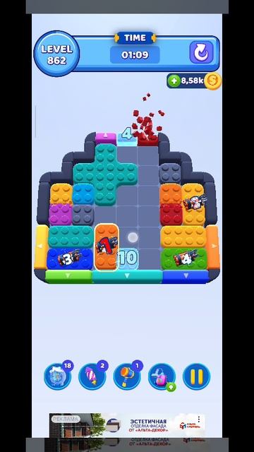 color block 862 смотреть онлайн