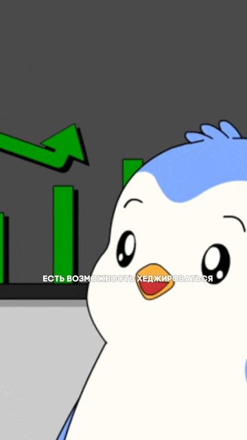 Что нового на Мосбирже? смотреть онлайн