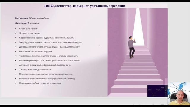 4. Члены команды смотреть онлайн