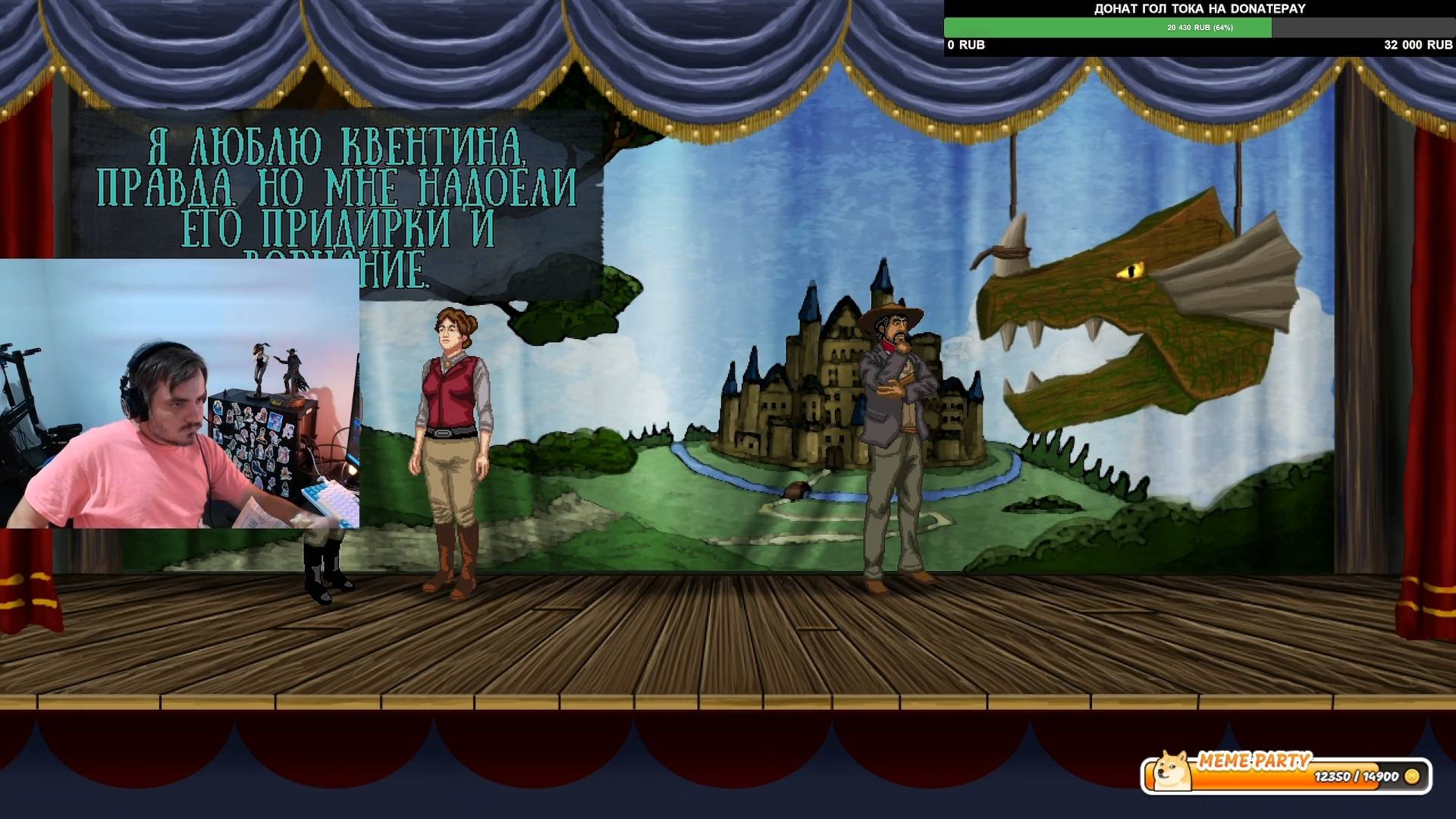 Maddyson - проходит Rosewater #6