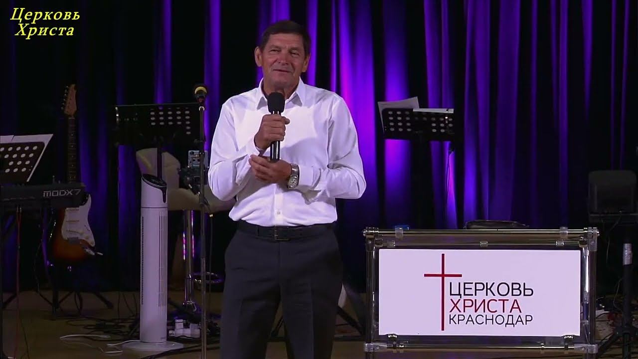 22-09-2024 Церковь Христа Краснодар прямой эфир смотреть онлайн