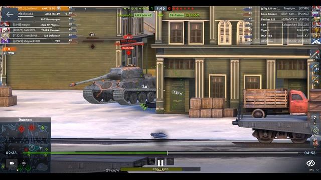 АМХ 13 90, Эшелон, 23.08.2025 23-09, Рейтинговый, встречный