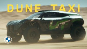 DUNE TAXI — Когда xDrive встречает BMW M