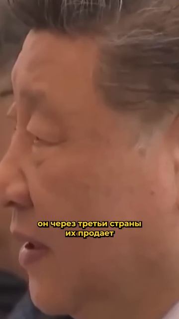 Китай хочет продавать свои товары по всему миру, в том числе и санкционные для ЕС смотреть онлайн