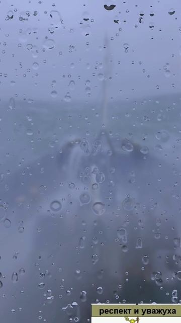 Идем в шторм 9 балов