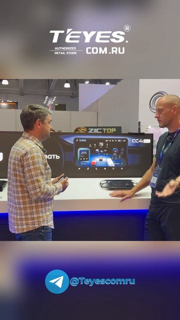 Почему блокируются устройства TEYES? #teyes #cc4pro #automobile #androidмагнитола смотреть онлайн