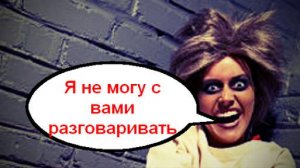 Забавно получилось _ Мошенники звонят по телефону