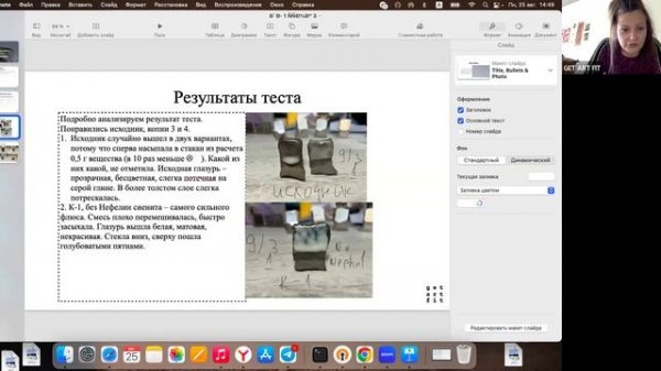 GLAZE Резиденция – семинар 25.08.25