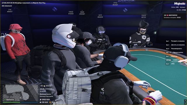 7068/161997 запрещеные слова 22:33 26.08.25