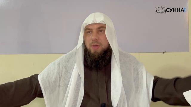 28. Хадис 27 || Сирадж Абу Тальха смотреть онлайн