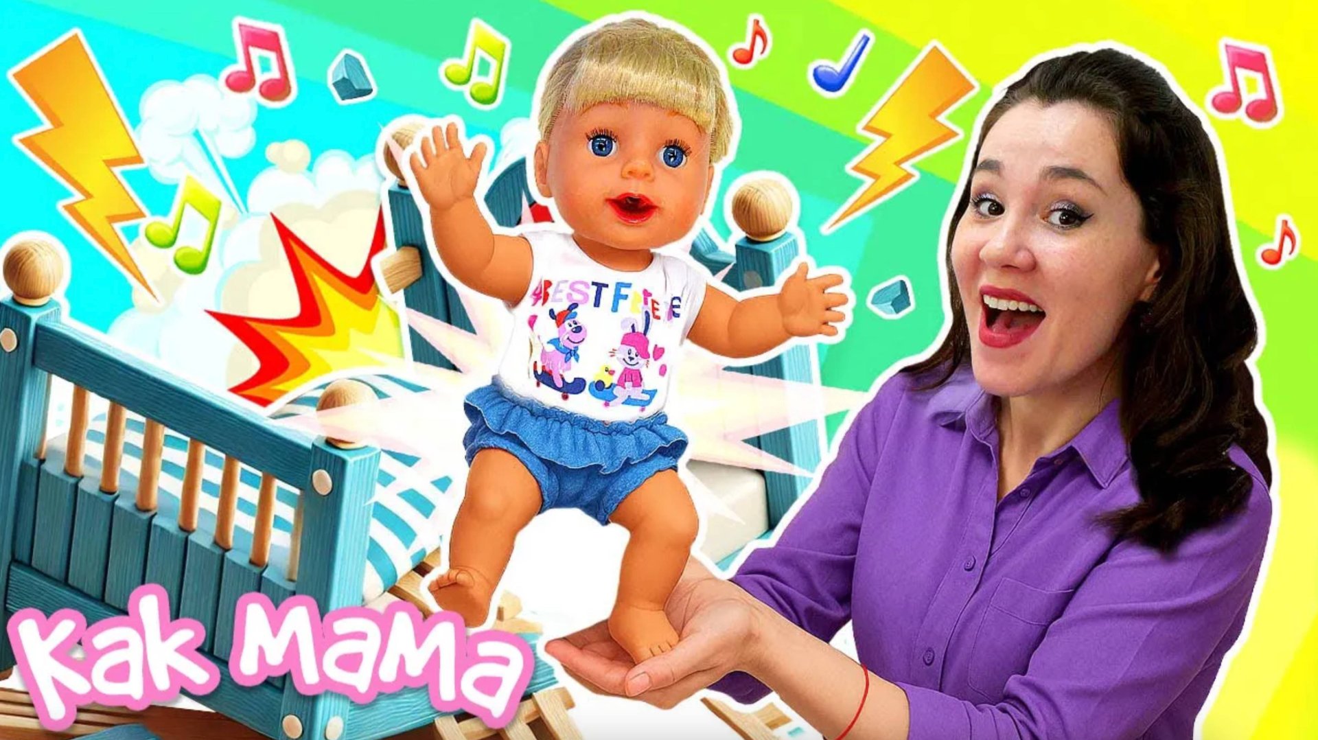 Мама была права! 🙅😧 Как Эмили научилась веселиться безопасно? смотреть онлайн