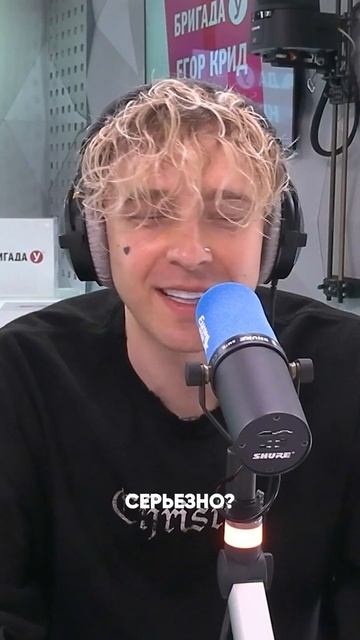 ЕГОР КРИД о ЗНАКОМСТВЕ с Бенсоном Буном #егоркрид #интервью #музыка #звезды #концерты #бенсонбун смотреть онлайн