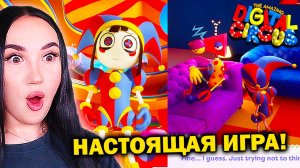 🎪 ВЫШЛА ИГРА ПРО УДИВИТЕЛЬНЫЙ ЦИФРОВОЙ ЦИРК!!!😱 Полное Прохождение ДО ФИНАЛА