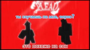 лмс 007n7 и cOOlkid PLEAD(умоляю) (от рутубера который ушел название канала я ушел)