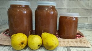 Джем из груши. Вкусная заготовка на зиму без закатки.