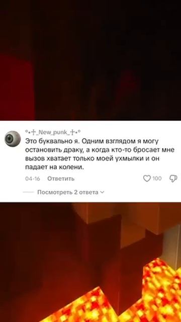 Я не знаю что писать ну подпишись смотреть онлайн