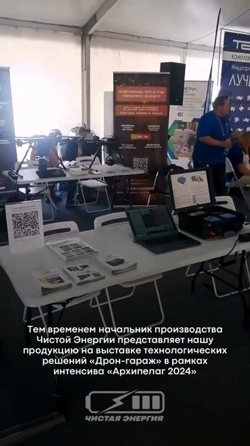 Представили АКБ и мобильную зарядную станцию для БАС #дрон #бас смотреть онлайн
